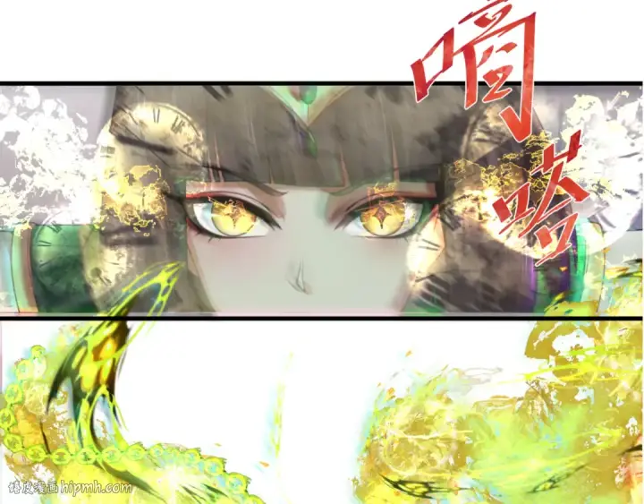 漫画《全球诡异时代》第200话 清竹复苏！第32张图