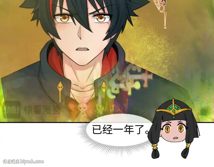 漫画《全球诡异时代》第200话 清竹复苏！第48张图