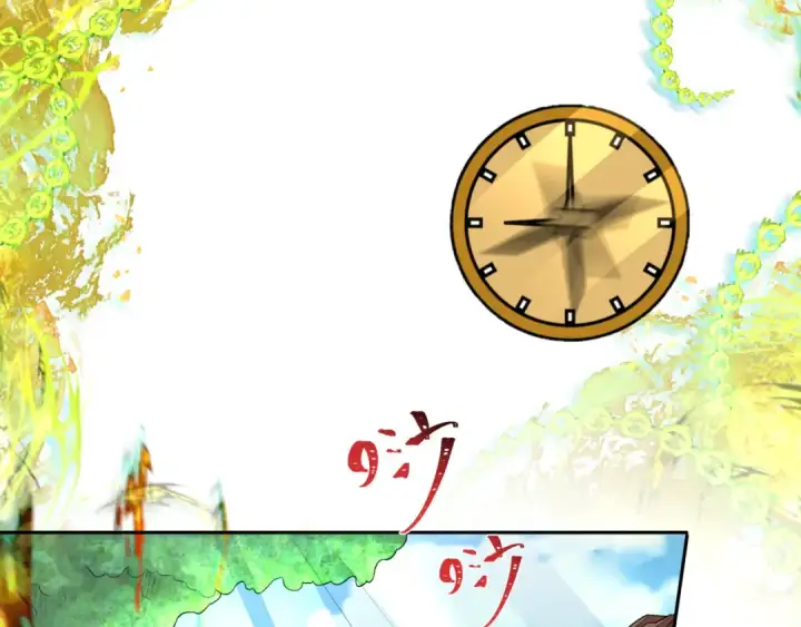 漫画《全球诡异时代》第200话 清竹复苏！第52张图