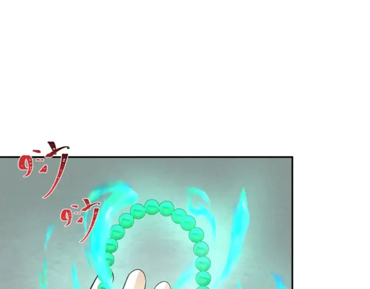 漫画《全球诡异时代》第200话 清竹复苏！第67张图