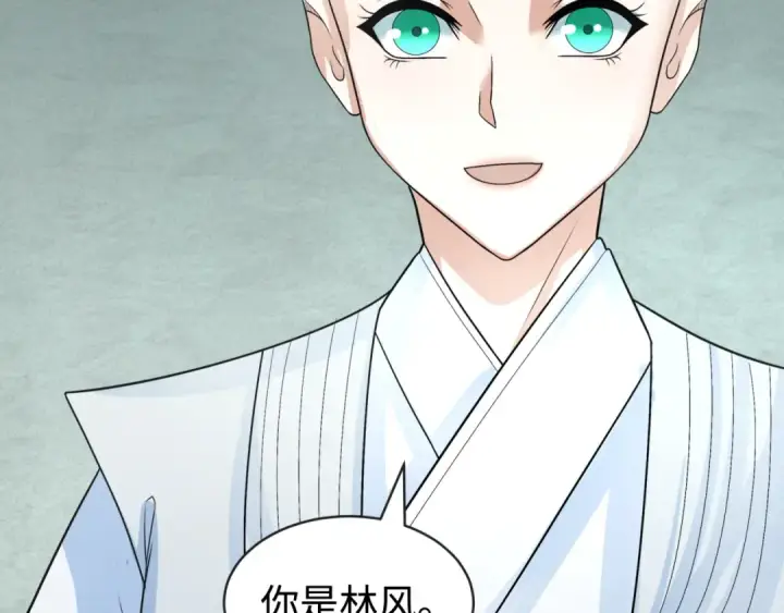 漫画《全球诡异时代》第200话 清竹复苏！第83张图