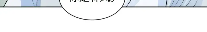 漫画《全球诡异时代》第200话 清竹复苏！第84张图