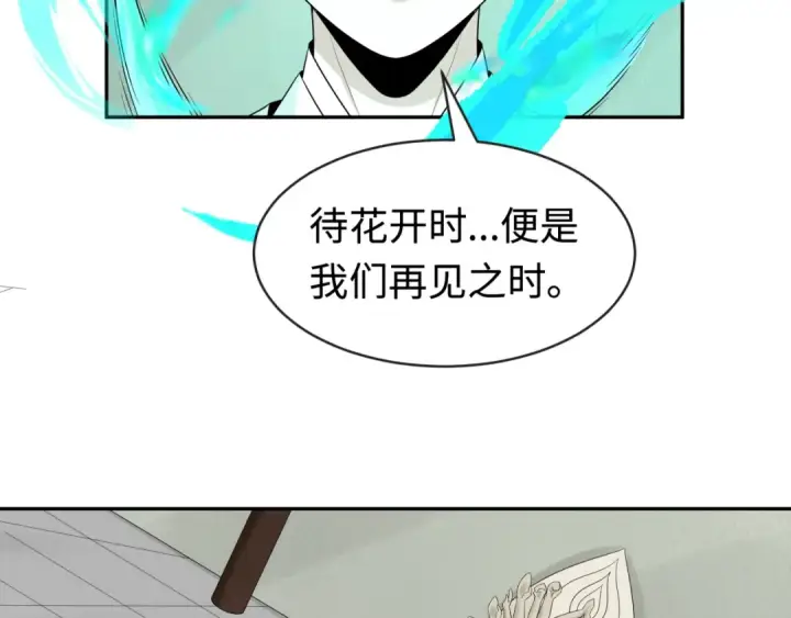 漫画《全球诡异时代》第200话 清竹复苏！第95张图