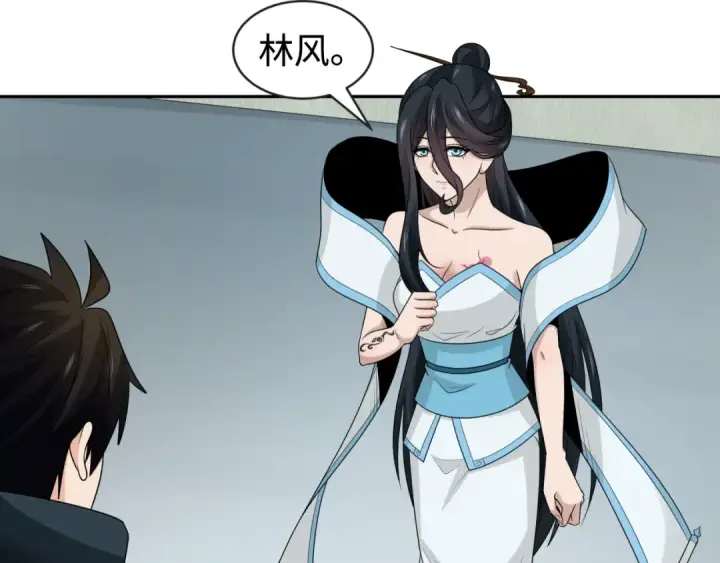 漫画《全球诡异时代》第200话 清竹复苏！第98张图