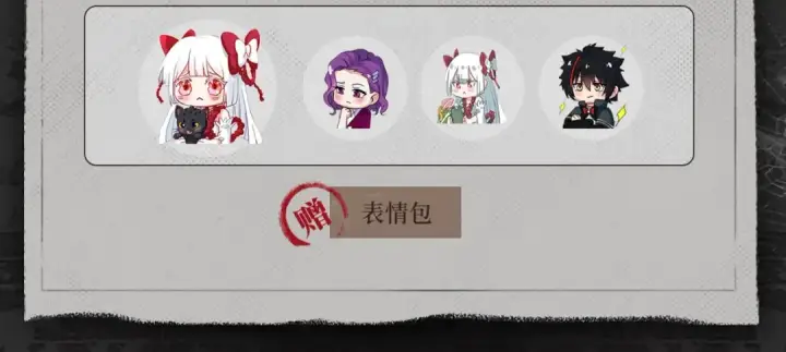 漫画《全球诡异时代》漫画特典季·预约开启第10张图
