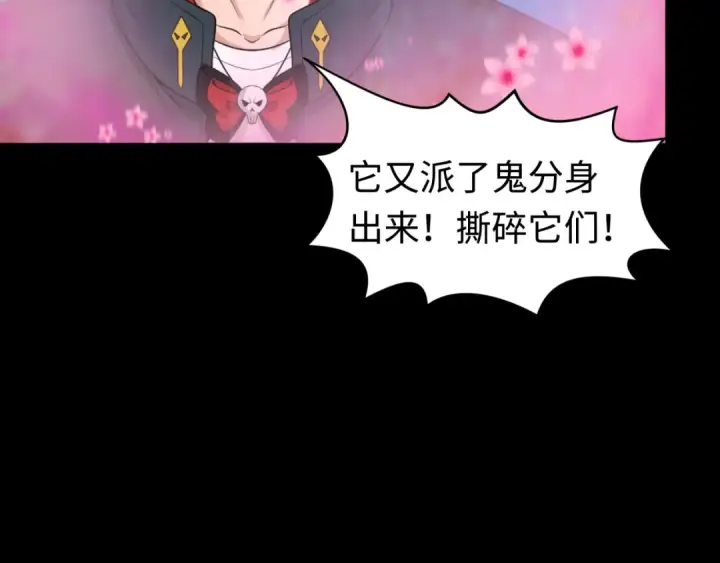 漫画《全球诡异时代》第201话 水鬼小柔！第103张图