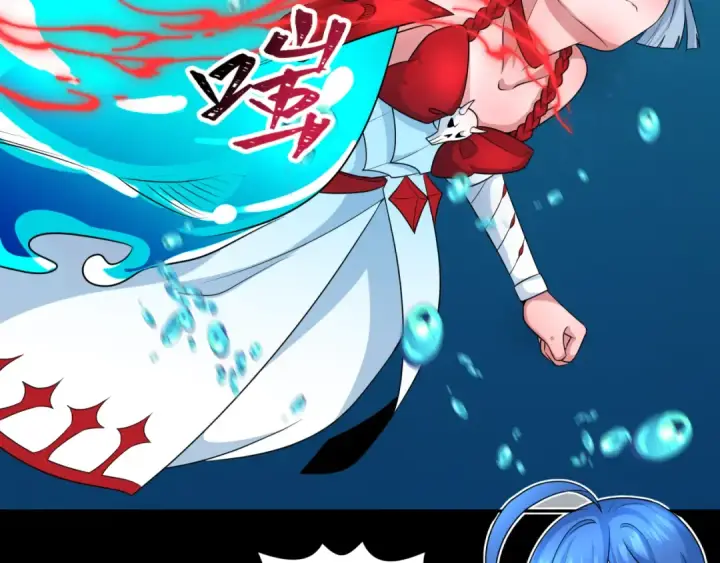 漫画《全球诡异时代》第201话 水鬼小柔！第107张图