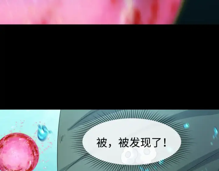 漫画《全球诡异时代》第201话 水鬼小柔！第110张图