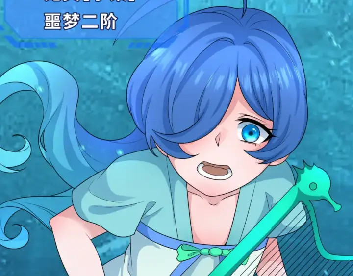 漫画《全球诡异时代》第201话 水鬼小柔！第115张图