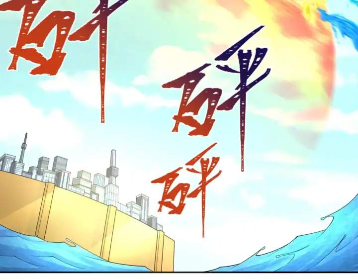 漫画《全球诡异时代》第201话 水鬼小柔！第12张图
