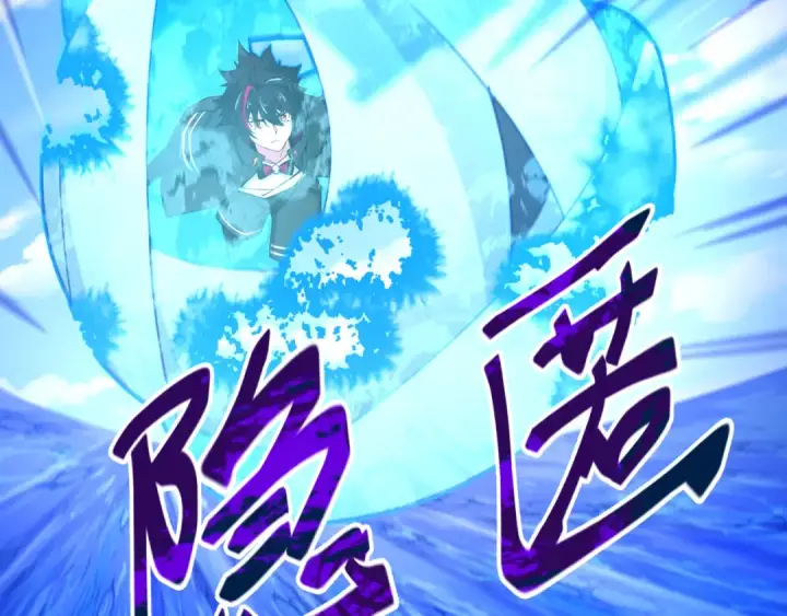 漫画《全球诡异时代》第201话 水鬼小柔！第14张图