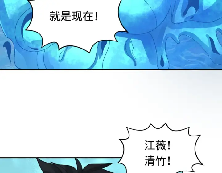 漫画《全球诡异时代》第201话 水鬼小柔！第22张图