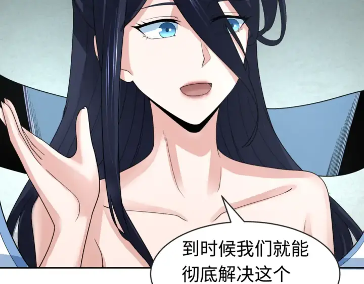 漫画《全球诡异时代》第201话 水鬼小柔！第35张图