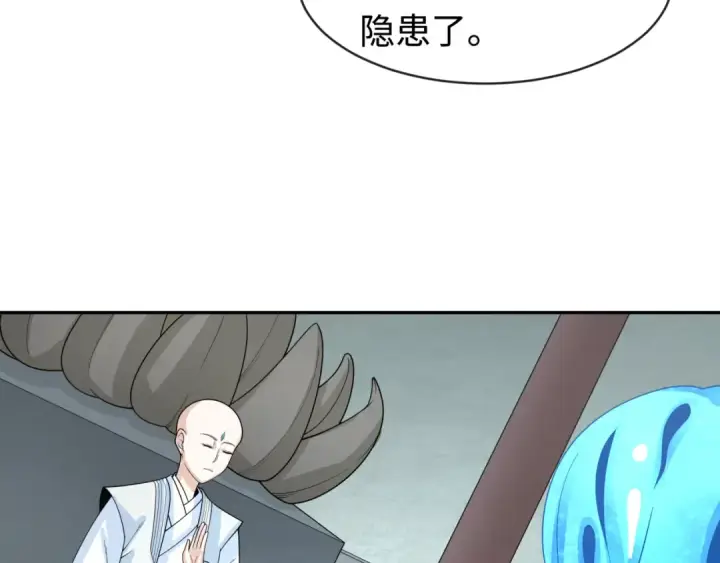 漫画《全球诡异时代》第201话 水鬼小柔！第36张图