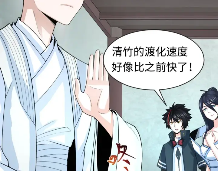 漫画《全球诡异时代》第201话 水鬼小柔！第41张图