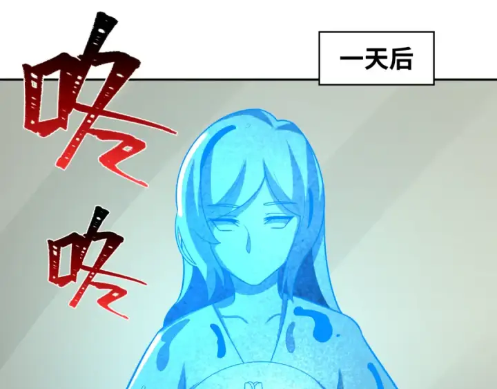 漫画《全球诡异时代》第201话 水鬼小柔！第45张图