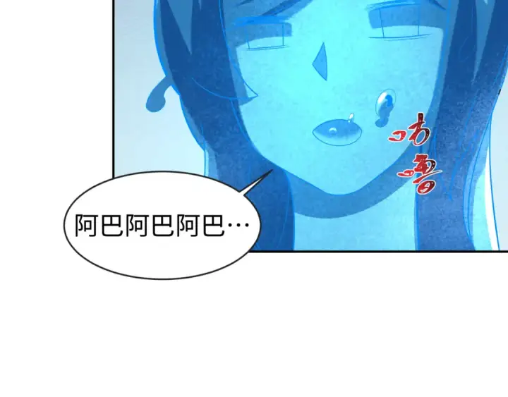 漫画《全球诡异时代》第201话 水鬼小柔！第50张图