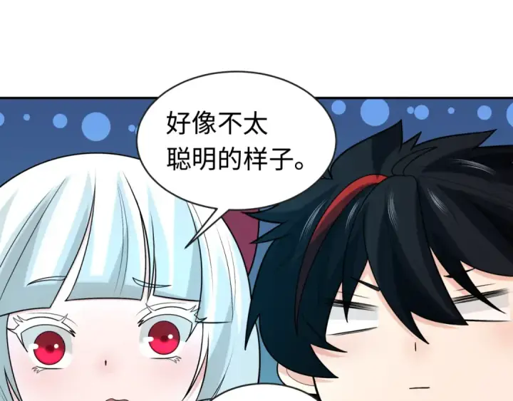 漫画《全球诡异时代》第201话 水鬼小柔！第51张图