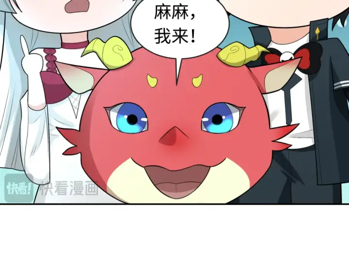 漫画《全球诡异时代》第201话 水鬼小柔！第52张图