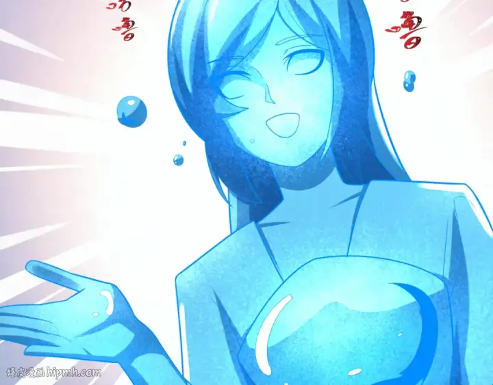漫画《全球诡异时代》第201话 水鬼小柔！第56张图