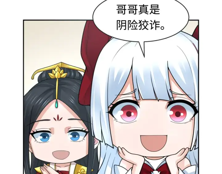 漫画《全球诡异时代》第201话 水鬼小柔！第7张图