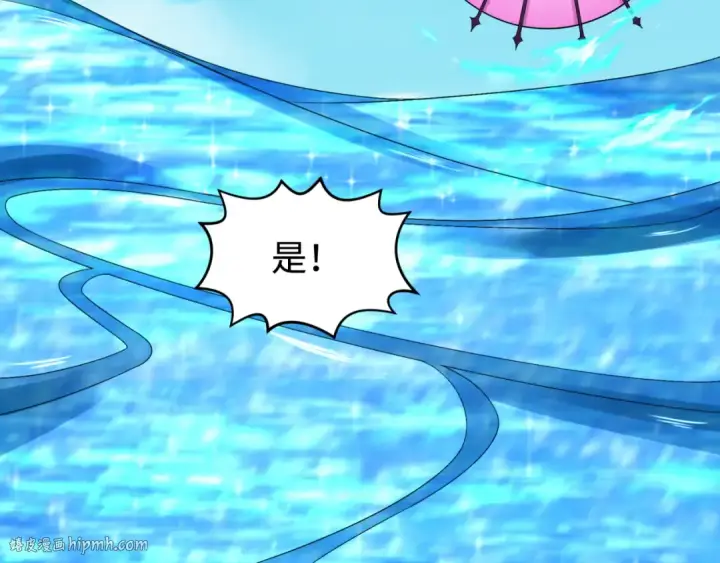 漫画《全球诡异时代》第201话 水鬼小柔！第72张图