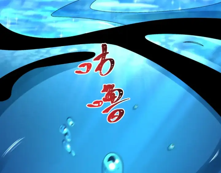 漫画《全球诡异时代》第201话 水鬼小柔！第73张图