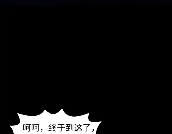 漫画《全球诡异时代》第201话 水鬼小柔！第75张图