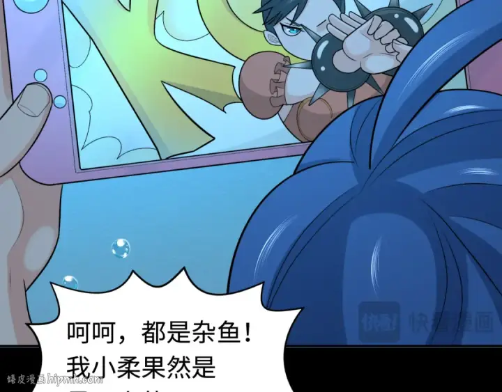 漫画《全球诡异时代》第201话 水鬼小柔！第80张图