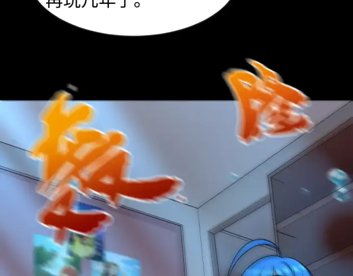 漫画《全球诡异时代》第201话 水鬼小柔！第87张图