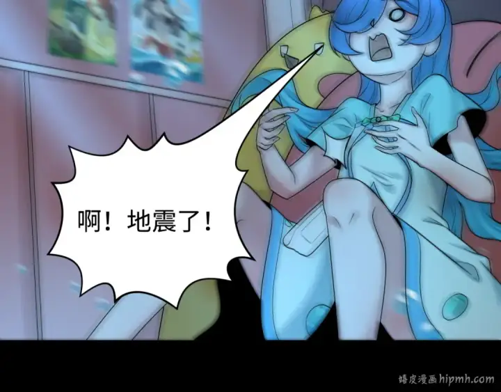 漫画《全球诡异时代》第201话 水鬼小柔！第88张图
