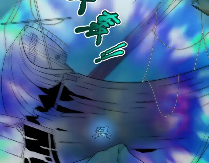 漫画《全球诡异时代》第201话 水鬼小柔！第92张图