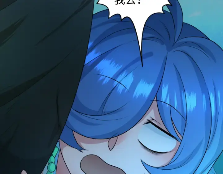 漫画《全球诡异时代》第201话 水鬼小柔！第94张图