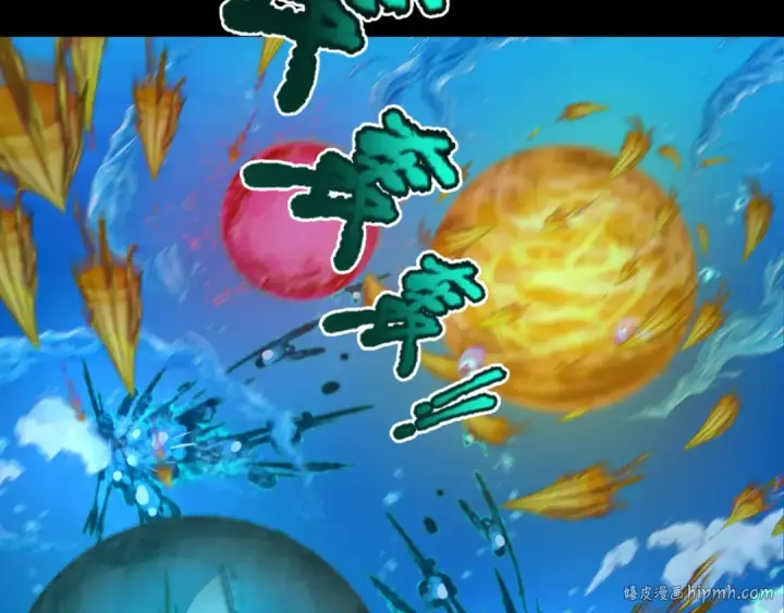 漫画《全球诡异时代》第201话 水鬼小柔！第96张图