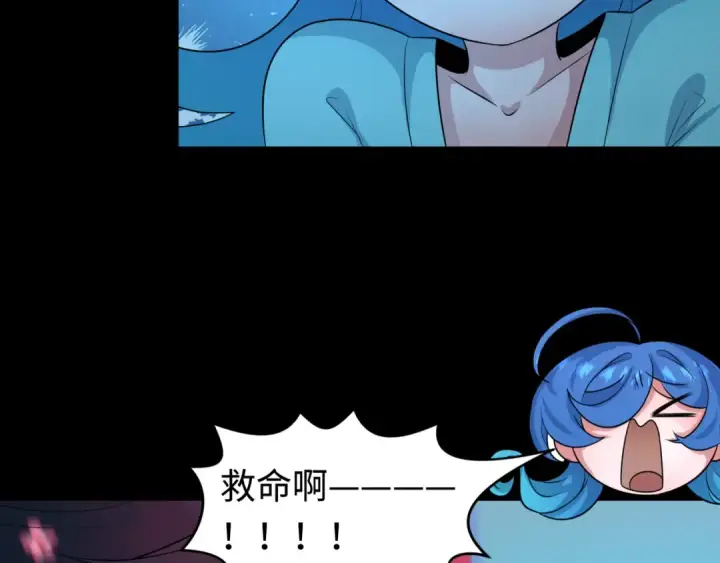 漫画《全球诡异时代》第201话 水鬼小柔！第99张图