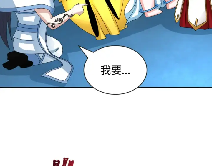 漫画《全球诡异时代》第202话 鬼灵家园！第101张图