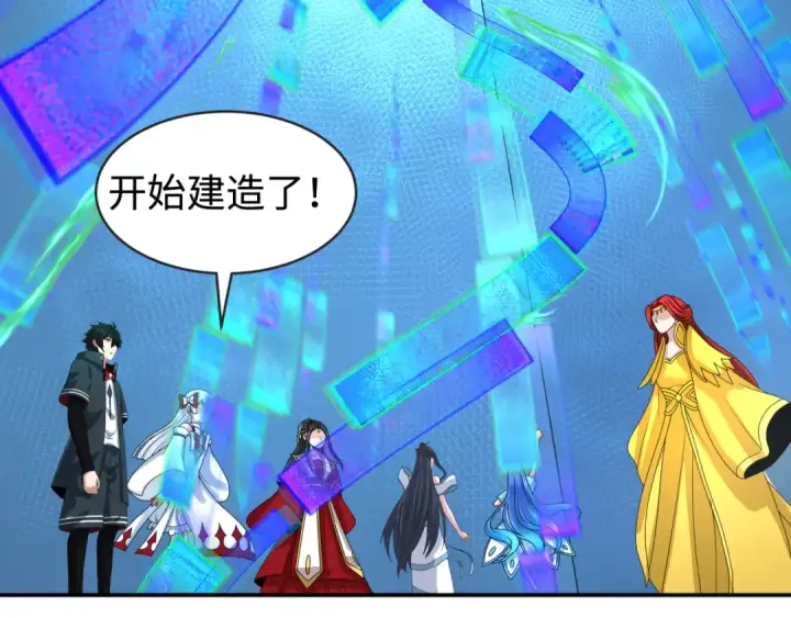 漫画《全球诡异时代》第202话 鬼灵家园！第103张图