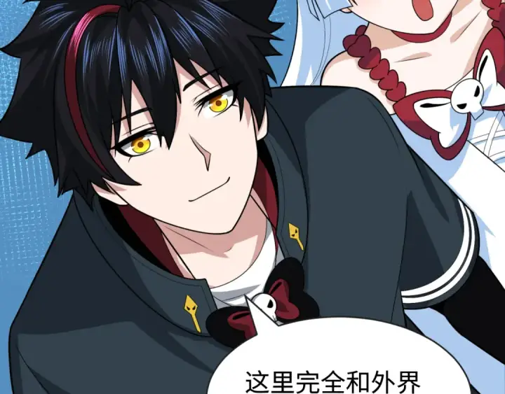 漫画《全球诡异时代》第202话 鬼灵家园！第106张图