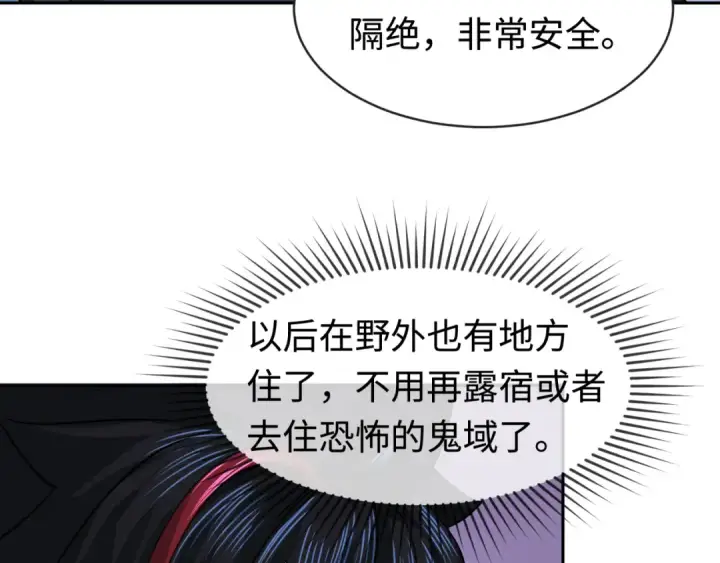 漫画《全球诡异时代》第202话 鬼灵家园！第107张图