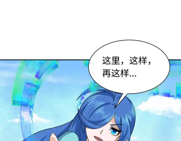 漫画《全球诡异时代》第202话 鬼灵家园！第109张图