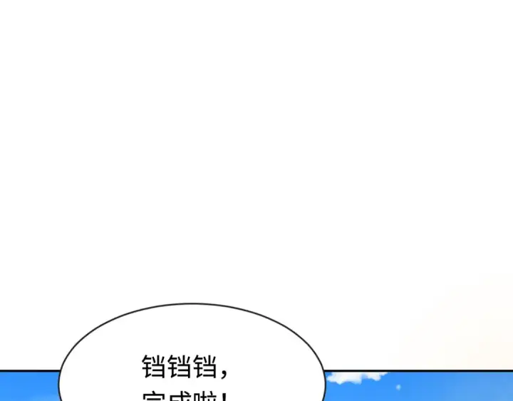 漫画《全球诡异时代》第202话 鬼灵家园！第111张图