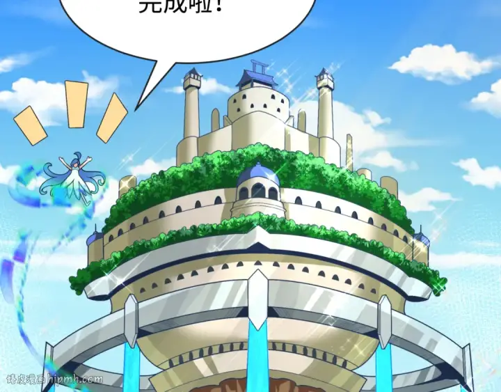 漫画《全球诡异时代》第202话 鬼灵家园！第112张图