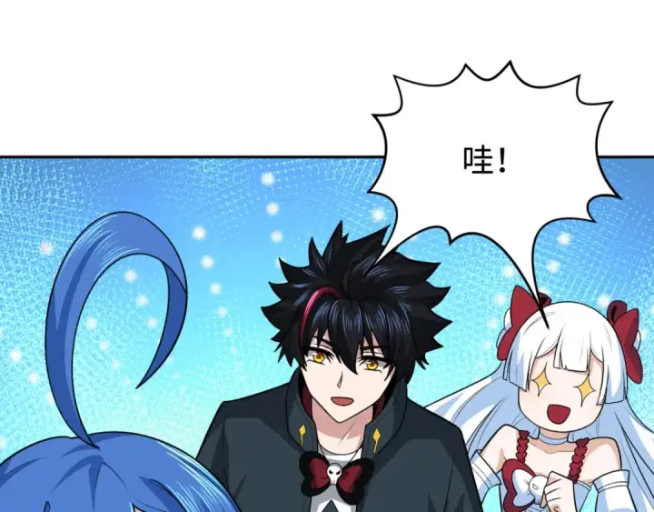 漫画《全球诡异时代》第202话 鬼灵家园！第115张图
