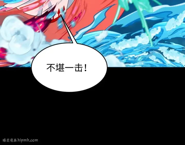 漫画《全球诡异时代》第202话 鬼灵家园！第16张图
