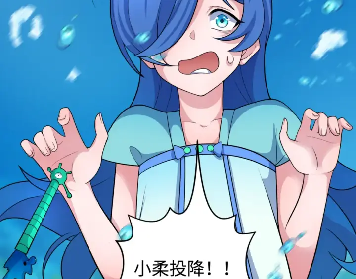 漫画《全球诡异时代》第202话 鬼灵家园！第20张图
