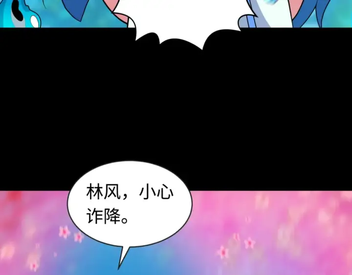 漫画《全球诡异时代》第202话 鬼灵家园！第21张图