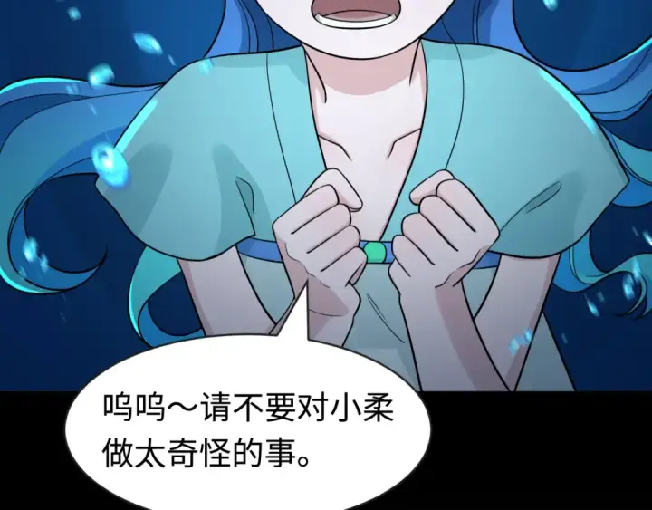 漫画《全球诡异时代》第202话 鬼灵家园！第28张图