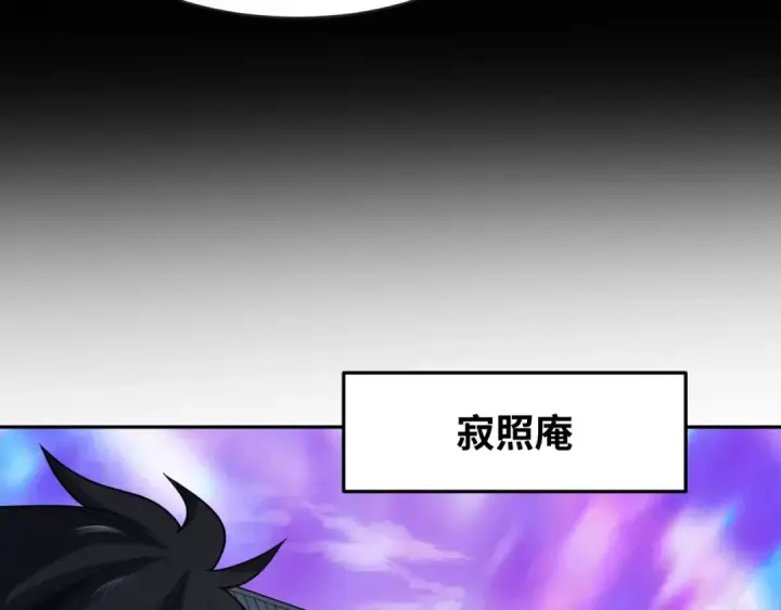 漫画《全球诡异时代》第202话 鬼灵家园！第29张图