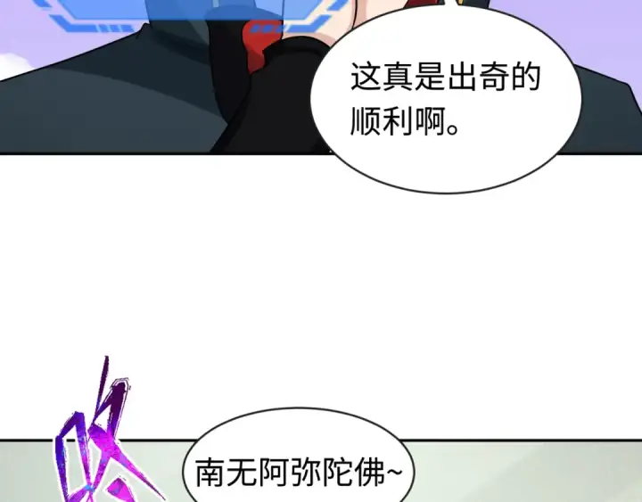 漫画《全球诡异时代》第202话 鬼灵家园！第33张图