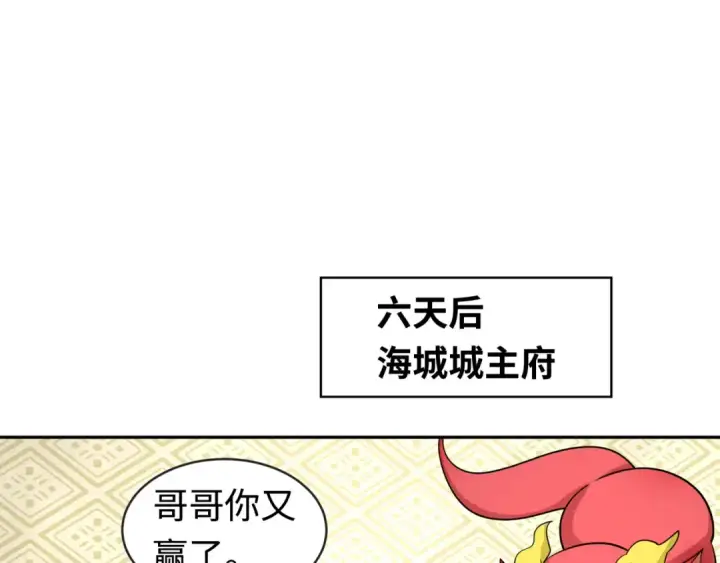 漫画《全球诡异时代》第202话 鬼灵家园！第39张图